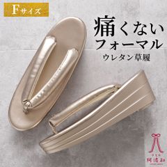 西陣【大光】謹製女優阿木燿子さん着用のお品色違い　美しいキモノ 西陣【大光】謹製女優阿木燿子さん着用のお品色違い 美しい