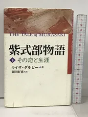 2024年最新】ライザ・ダルビーの人気アイテム - メルカリ