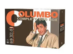 2025年最新】刑事コロンボ コンプリート BOXの人気アイテム