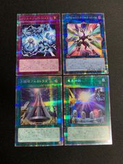 激安‼︎ 遊戯王　ヒストリーアーカイブ　プリシク4枚SET おまけ。
