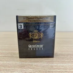 【未開封・長期保管品】リコ グランドコンサート セレクト B♭クラリネット リード 3番　※まとめ買い可のサムネイル
