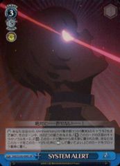 [중고]바이스슈바르츠 SAO/S100-098S[SR]:(홀로)SYSTEM ALERT