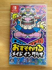 動作確認済み おすそわける メイドインワリオ Switch ソフト