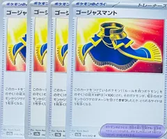 ミュウex【UR】{208/165}