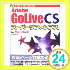 2025年最新】golive csの人気アイテム - メルカリ