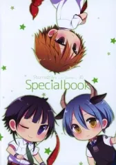 【中古】アニメムック ≪乙女ゲーム書籍≫ Starry☆Skyーin Summer- 3D スペシャルブック