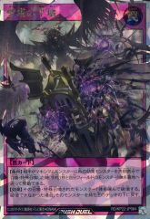 遊戯王ラッシュデュエル 髑巌襲来 ウルトラ どくがんしゅうらい - メルカリ