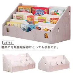 2025年最新】子供用 おもちゃ箱の人気アイテム - メルカリ