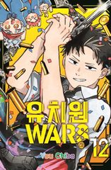韓国版 漫画 韓国BL fujoking PAYBACK ペイバック 3巻 初版限定