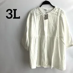 訳あり3Lゆったりサイズ大きい白ホワイトレースブラウス長袖