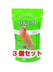 【お買い得】【３個セット】 ピーツー・アンド・アソシエイツ　 カスタムラックス　中型インコ　0.83Ｌ×３個セット　（4904769504044-3）のサムネイル