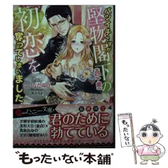 2025年最新】お値下げ交渉可能です〇の人気アイテム - メルカリ