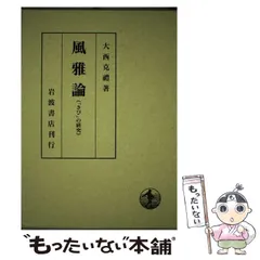 2024年最新】大西克礼の人気アイテム - メルカリ