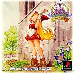 PlayStation - 新品未開封 PS one Books マール王国の人形姫 ゲオ公式通販サイト/ゲオオンラインストア【中古】マール王国の