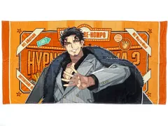 中古】タオル・手ぬぐい 天谷奴零 ビッグタオル Hypnosis Flava2