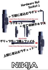 スケボーツール　スケートボードツール　ニンジャツール　ニンジャクナイ　KUNAI