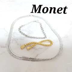 美品　MONET　モネ　ブローチ　ネックレス　ブレスレット　ゴールド　シルバー
