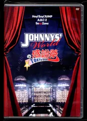 Hey!Say!JUMP/A.B.C-Z/Sexy Zone DVD JOHNNYS Worldの感謝祭 in TOKYO DOME ※盤面傷有