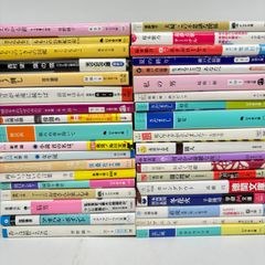 文庫本 まとめ売り 37冊 5004