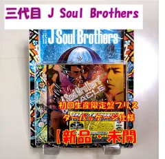 2025年最新】zero 三代目 j soul brothers 初回限定の人気