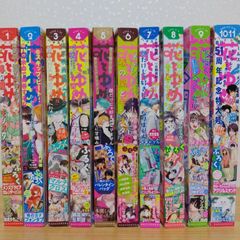 斉木楠雄のΨ難　AnimeJapan テレビ東京ブース限定　クリアファイル 斉木楠雄のΨ難 AnimeJapan テレビ東京ブース限定 クリアファイル