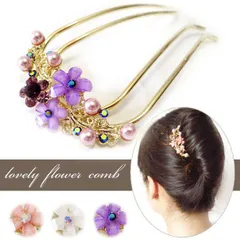 夜会巻きコーム/ヘアコーム/コーム/ 大人かわいい 花つるフラワー パール ラインストーン cb99/白ピーチ紫 ヘッドドレス パーティ 髪飾り フォーマル 和装 入学式 卒業式　入学式 浴衣着物 お呼ばれ