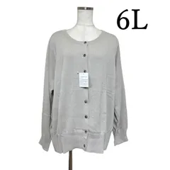 セシール レディース クルーネックニットカーディガン ライトベージュ 6L 大きいサイズ 厚手 トップス 長袖 秋冬 防寒 おしゃれ かわいい 人気 ブランド 美品 上品 エレガント カジュアル 通勤 通学 お出かけ 