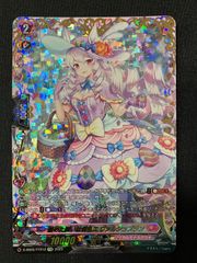 カードファイト!! ヴァンガード 籠めた願いは何色に ヴァルシュ