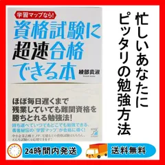 2024年最新】自己啓発本の人気アイテム - メルカリ