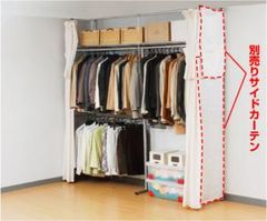 ニトリ 伸縮クローゼットハンガーラック 上棚付き 128cm アイボリー 1