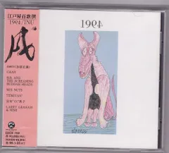 2025年最新】江戸屋百歌撰の人気アイテム - メルカリ