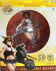 【中古】【非常に良い】艦隊これくしょん -艦これ- 陸奥 通常版 1/7 完成品フィギュア(月刊ホビージャパン2017年2月号＆3月号 誌上通販、一部販売店限定) n5ksbvb
