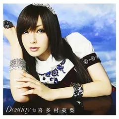 Destiny(初回限定盤)(DVD付) [Audio CD] 喜多村英梨; 山崎寛子; Sub.T; 河合英嗣 and Takashi Nakayama