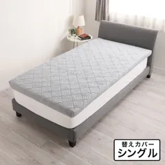 ブレスエアー R シングル 厚さ5.5cm モリリン 厚さの選べるブレスエアー（R）100％シリーズ｜くらしと生協
