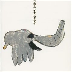 (CD)フロム イエスタデイ／桑田佳祐