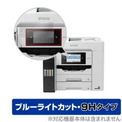 2025年最新】epson px-m6711ftの人気アイテム - メルカリ