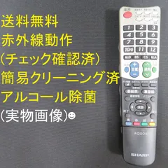 5840☆シャープ(SHARP) テレビリモコンGA826WJSA