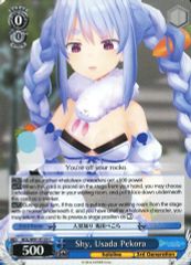 [중고]바이스슈바르츠 HOL/W91-E133[C]:Shy Usada Pekora/사람 모르기 토쿠다 페코라