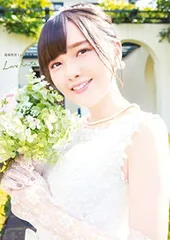 2025年最新】鬼頭明里写真集の人気アイテム - メルカリ
