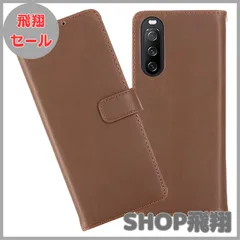 【大安売り】【Anrek】SONY Xperia 10 iii/docomo SO-52B /au SOG04 兼用 ケース 手帳型 カバー (ダークブラウン) ソニー エクスペリア so52b sog04 ドコモ xperia 10 iii 手帳型ケース カ
