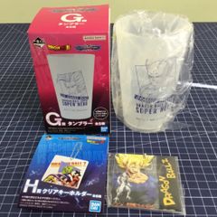 ドラゴンボール超　一番くじ　ドラゴンボールVSオムニバスBRAVE G賞　H賞　セット