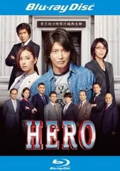 HERO 2015 ブルーレイディスク【邦画 中古 Blu-ray】レンタル落ち