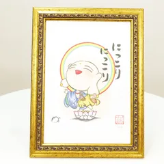 2025年最新】お地蔵様絵画の人気アイテム - メルカリ