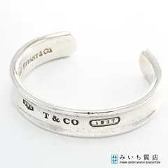 美品 ティファニーTiffany 925 シルバー バングル 1837 TIFFANY＆Co. ティファニー ナローバングル 1837 925 シルバー