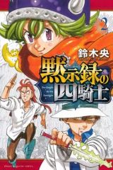 中古】アニメ系CD ゴールデンカムイ 第七巻～第九巻 連動購入