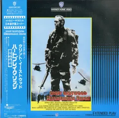 【中古】 ハートブレイク・リッジ　勝利の戦場/ＤＶＤ/YIC-11701 Amazon.co.jp: ハートブレイク・リッジ 勝利の戦場 [DVD