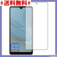 X9 PDA工房 Xperia Ace II SO-41B ム 日本製 2017