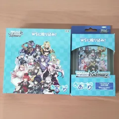 2025年最新】あおぎり高校 boxの人気アイテム - メルカリ