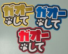 3秒付き合おう ファンサうちわ ボード付 団扇　ハングル ハングル・韓国語】3秒付き合って ファンサうちわ ファンサ