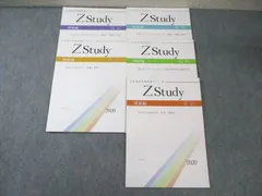 2026年最新】zstudyの人気アイテム - メルカリ